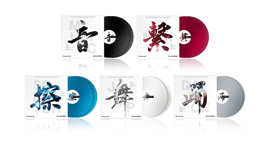 5 fresh rekordbox Control Vinyl designs: expressing DJ culture through kanji characters - Fastrak